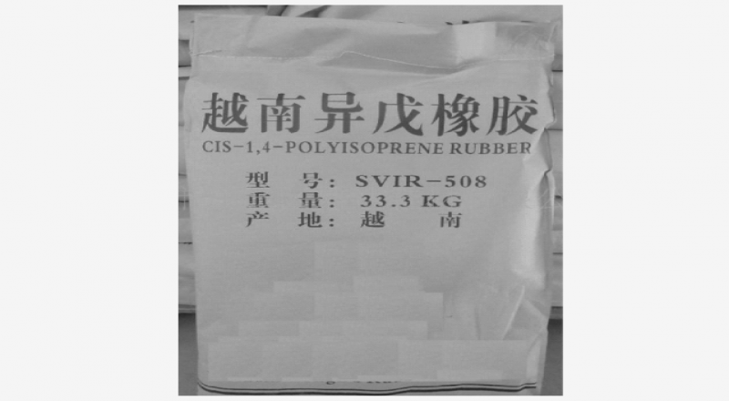 什么是異戌橡膠，IR的使用性能和加工性能