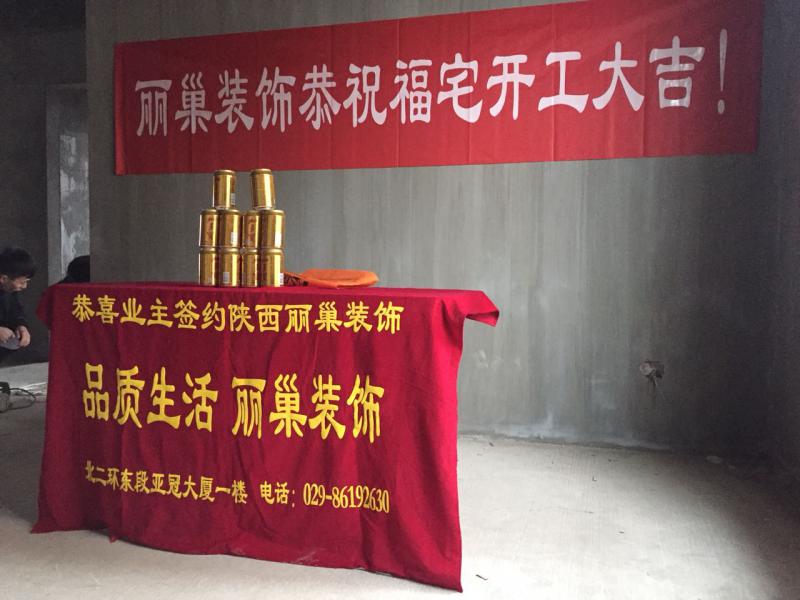 西安及周邊征集樣板工程100套！